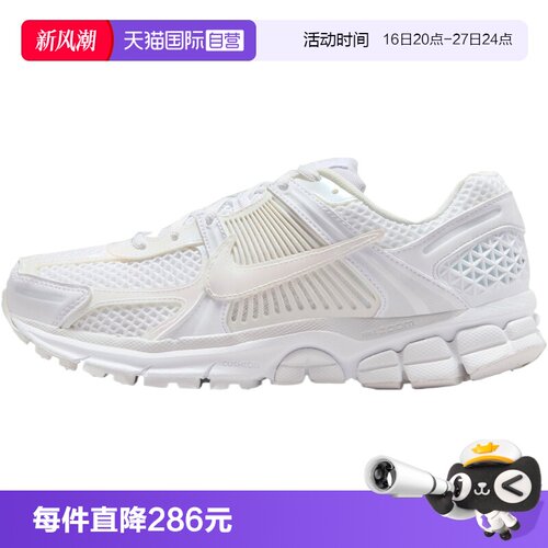 【自营】耐克女子W  ZOOM VOMERO 5 SE运动休闲鞋IB4397-100
