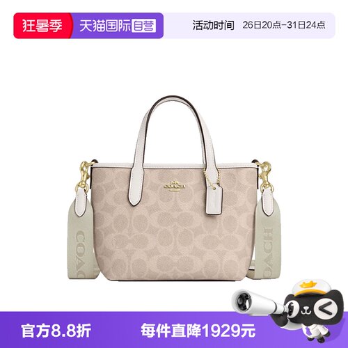 【自营】COACH/蔻驰女士city15老花单肩斜挎手提包托特包CW032