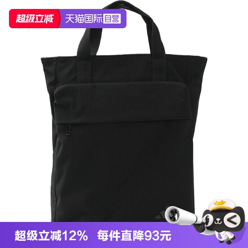 【自营】adidas阿迪达斯男女TECH 2-WAY BP运动休闲双肩包KR2557