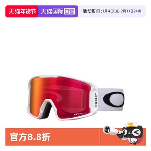 【自营】Oakley/欧克利雪镜LINE MINER时尚防雾岩矿滑雪镜7070