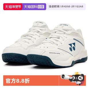 【自营】YONEX尤尼克斯专业羽球鞋缓冲减震青少年儿童运动鞋65z4