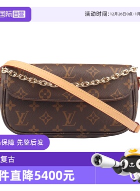 【自营】中古95新LV路易威登WALLET ON CHAIN IVY老花斜挎包女包
