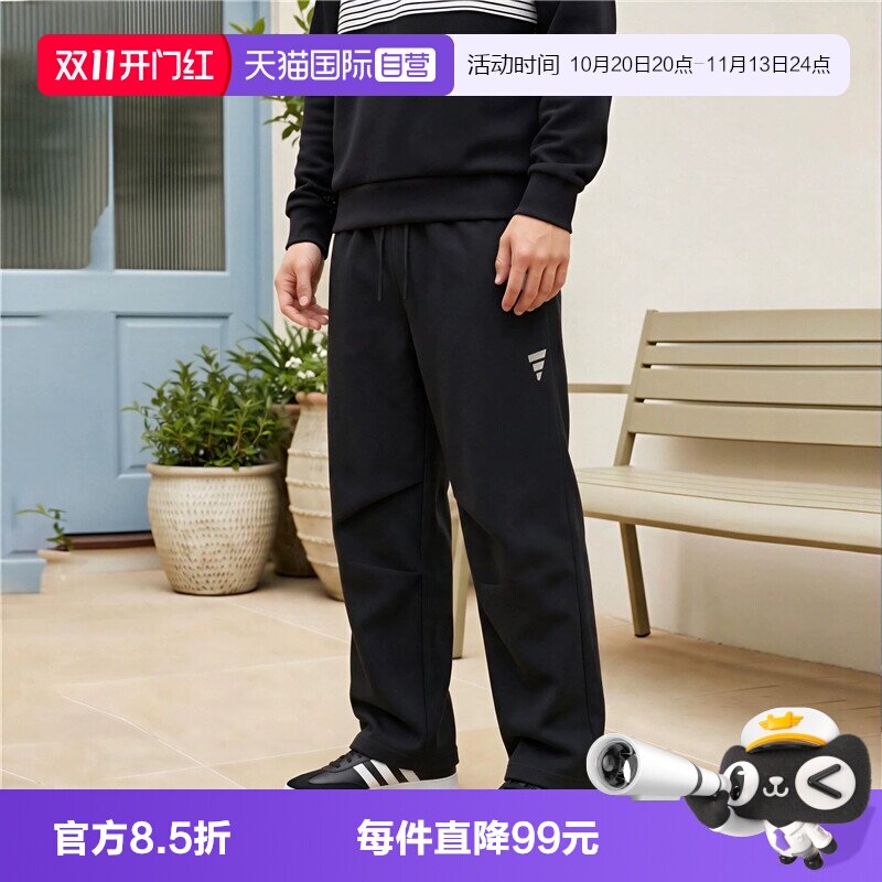 【自营】Adidas阿迪男子先锋运动休闲裤时尚舒适梭织长裤KY5667