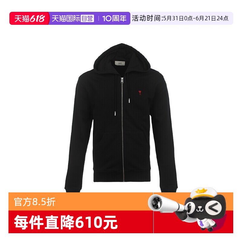 【自营】AMI男士FW25经典爱心徽标刺绣连帽拉链开衫卫衣外套长袖