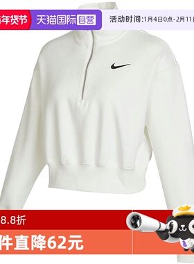 【自营】nike耐克2024女子PHNX FLC QZ CROP针织套头衫DQ5768-133