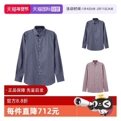 杰尼亚ZEGNA棉质长袖衬衫