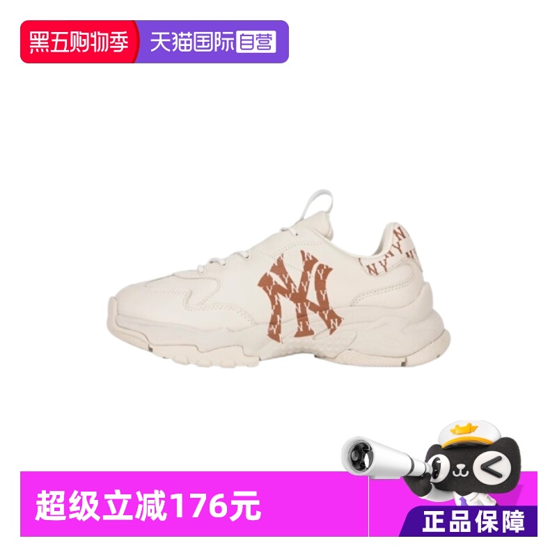 MLB休闲鞋男女老爹鞋复古