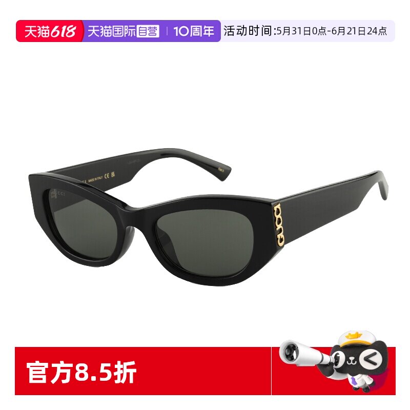 【自营】GUCCI古驰墨镜复古时尚猫眼板材高级太阳眼镜女 GG2044SA