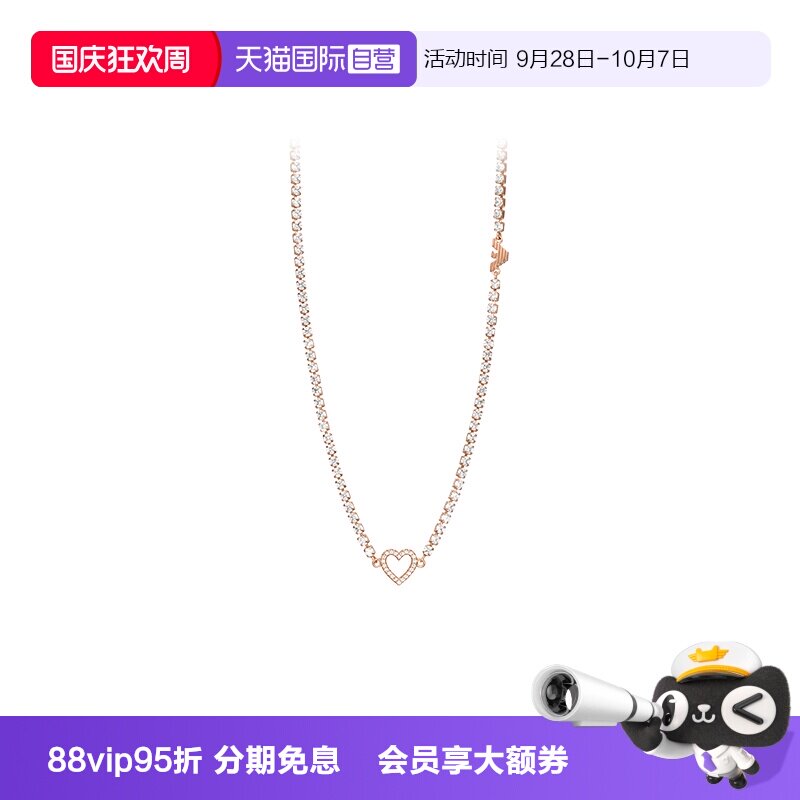 阿玛尼爱心女士项链首饰套装
