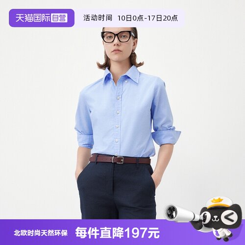 【自营】Marc O'Polo2025夏季新款经典简约牛津布休闲长袖衬衫女