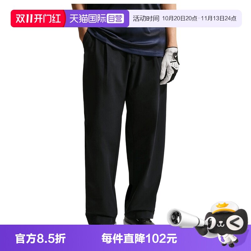 【自营】NIKE耐克DF PAR PANT LOOSE男子运动休闲长裤IB0653-010