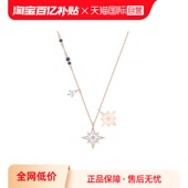 Swarovski 自营 施华洛世奇SYMBOLICA星星造型项链耳环送女友