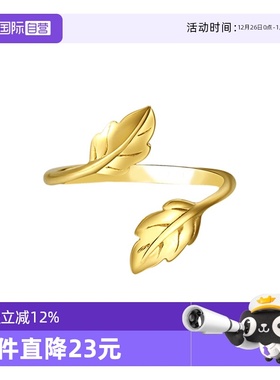 【自营】daisy beauty树叶开口戒指女S925纯银个性轻奢指环女礼物