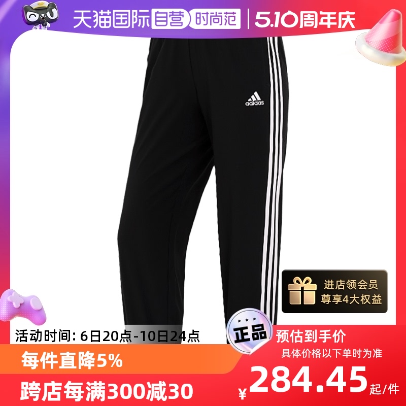 Adidas阿迪达斯运动裤女裤新款