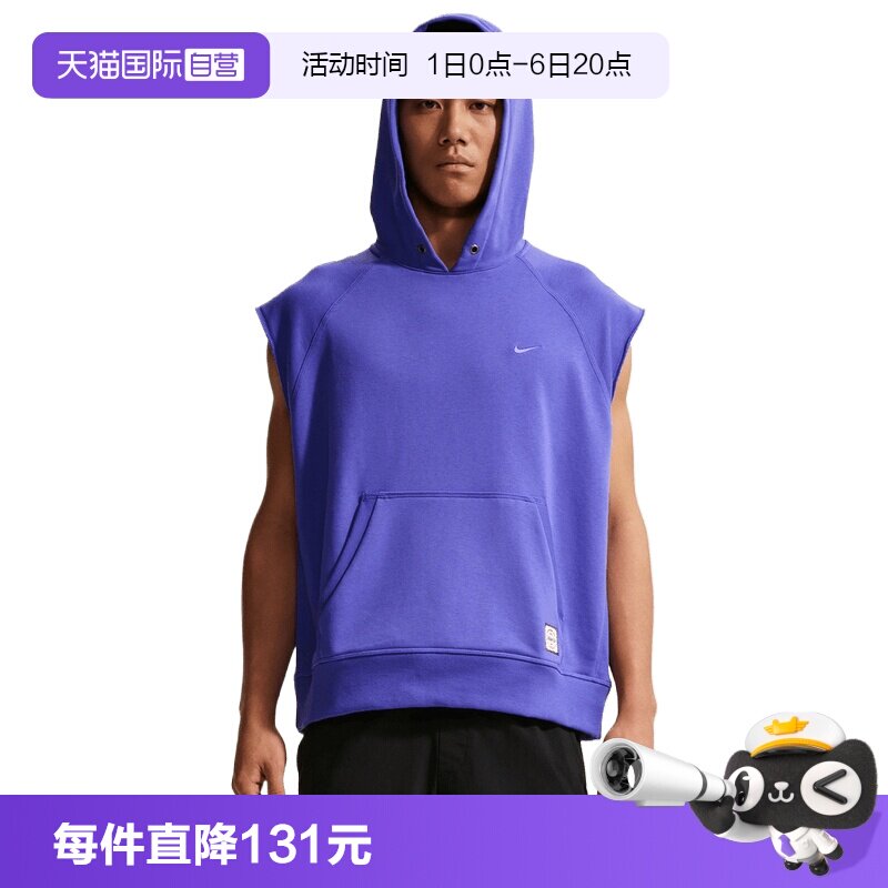 【自营】NIKE耐克男子运动休闲无袖T恤卫衣IF2796-510
