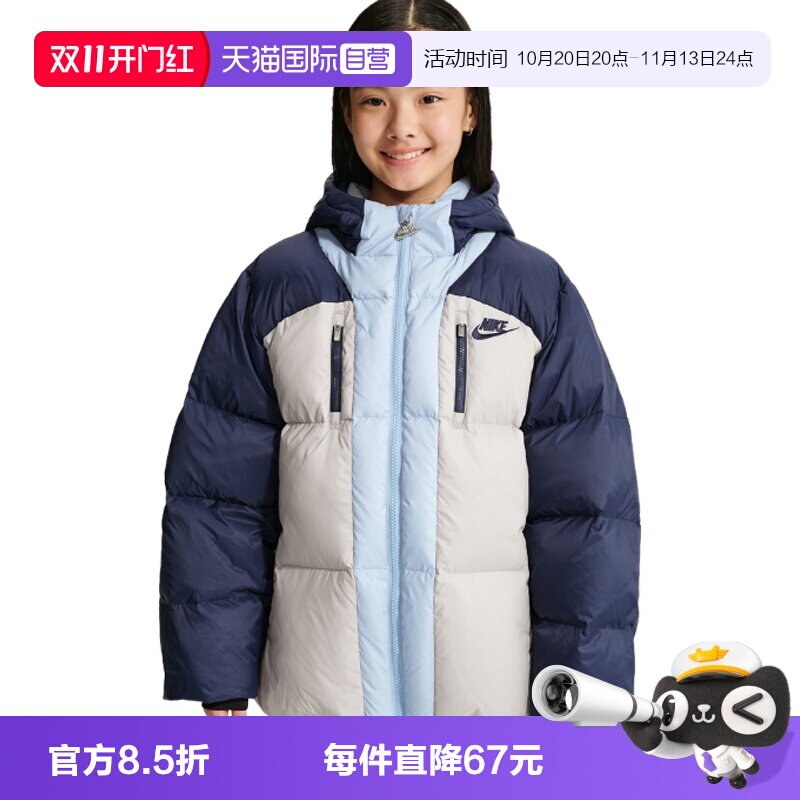 【自营】NIKE耐克大童运动休闲羽绒服NY2642036GS-005外套
