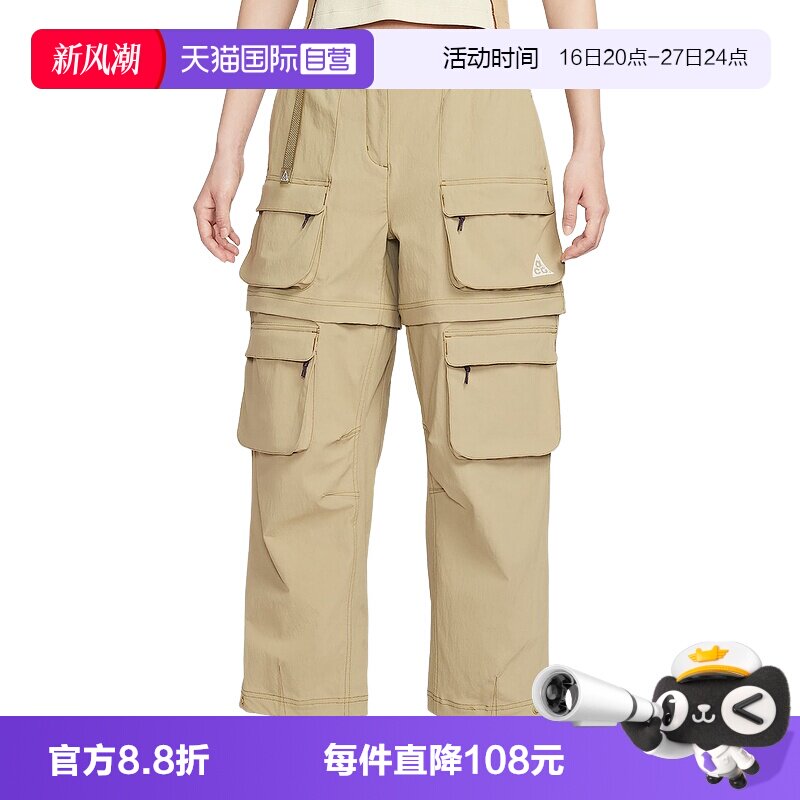 【自营】NIKE耐克女裤可拆卸长裤短裤两穿防泼水工装裤HV6392-276