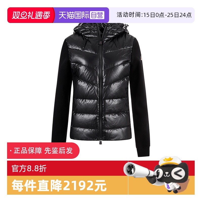 Moncler/盟可睐女士夹克