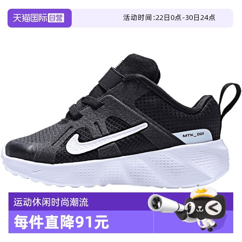 【自营】NIKE耐克METRO TEK (TD)男婴童运动休闲鞋HQ2009-003