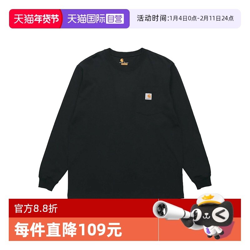 【自营】carhartt男士复古布标Logo宽松圆领长袖T恤K126,男装,T恤,淘宝优惠券,粉丝福利购,淘宝优惠卷