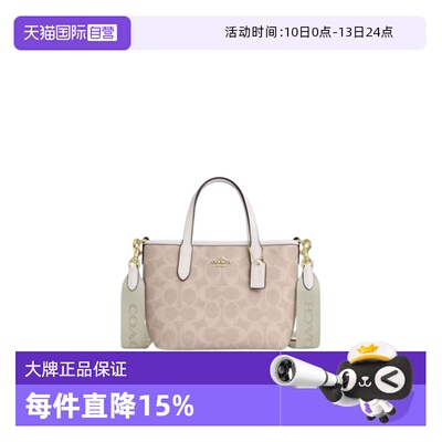 【自营】COACH/蔻驰  女士city15老花单肩斜挎手提包托特包CW032