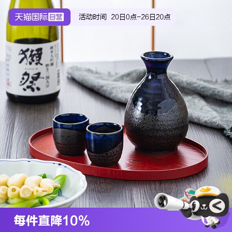【自营】日本清酒酒具高端 一壶四杯分酒器陶瓷酒壶杯子礼盒套装