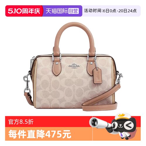 COACH波士顿包短柄手提包