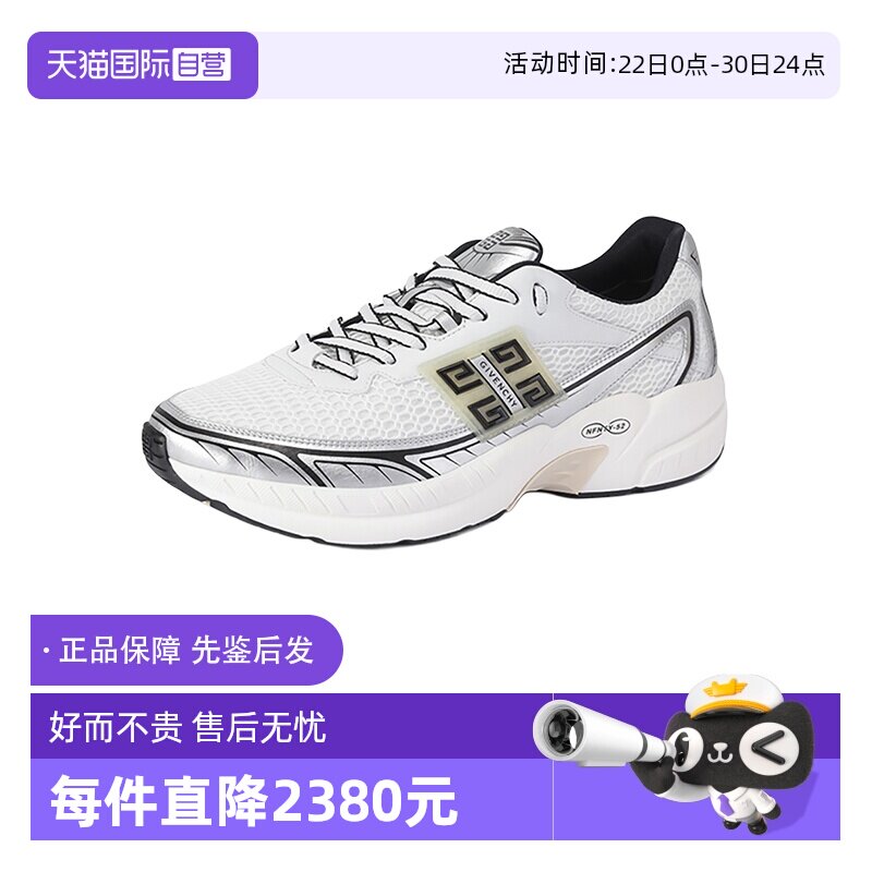 Givenchy系带休闲运动鞋单鞋