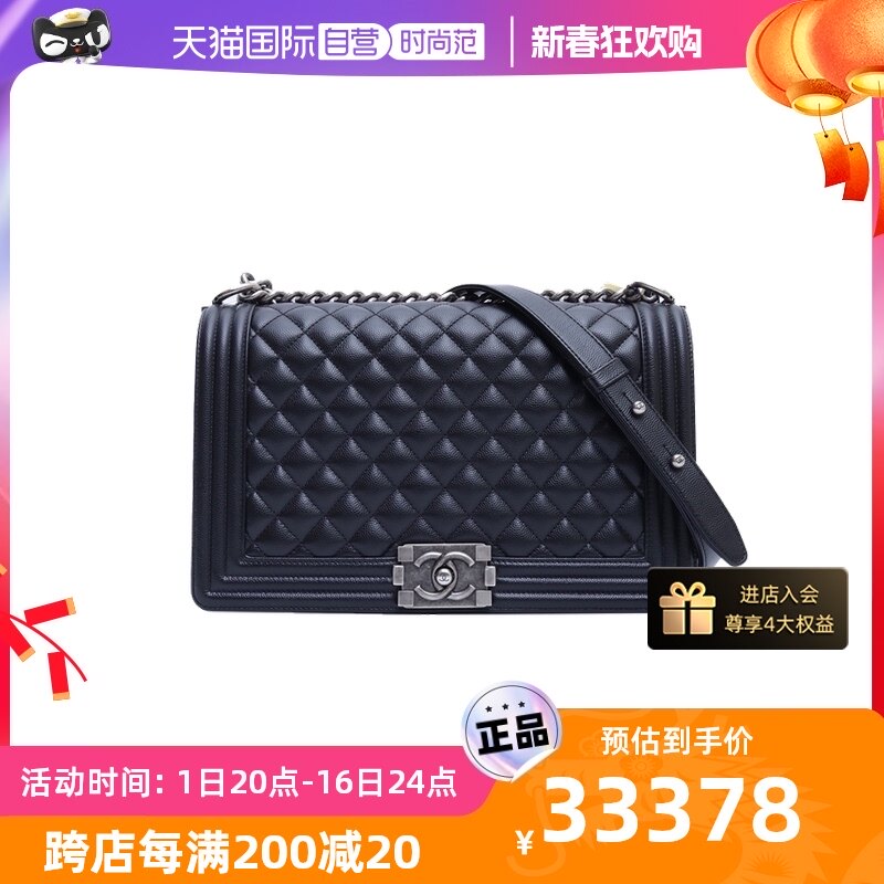 【自营】中古98新Chanel/香奈儿斜挎包Leboy中大号黑色荔枝皮