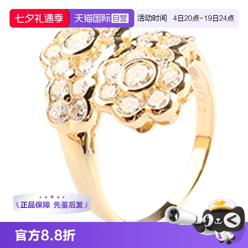 【自营】中古95新日本进口2个图案花形群镶钻石K18黄金52号戒指