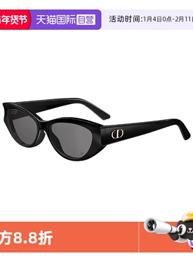 【自营】DIOR迪奥时尚潮流猫眼百搭简约太阳镜墨镜 DIORGLOW B1F