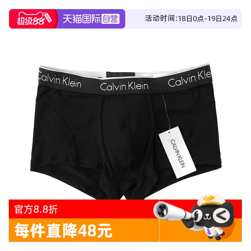 CalvinKlein男简约舒适平角裤