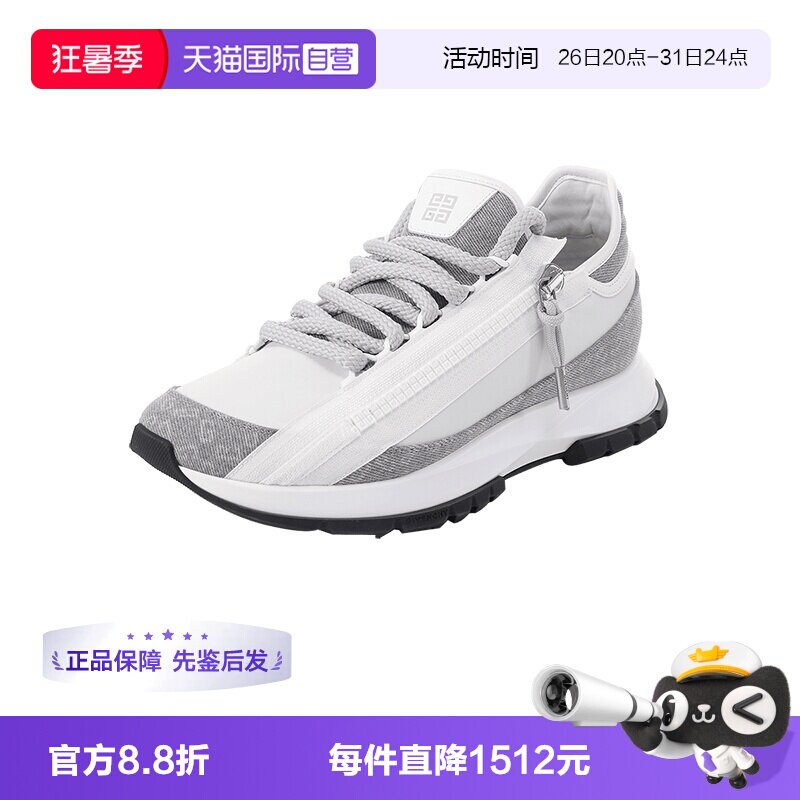 Givenchy系带休闲运动鞋