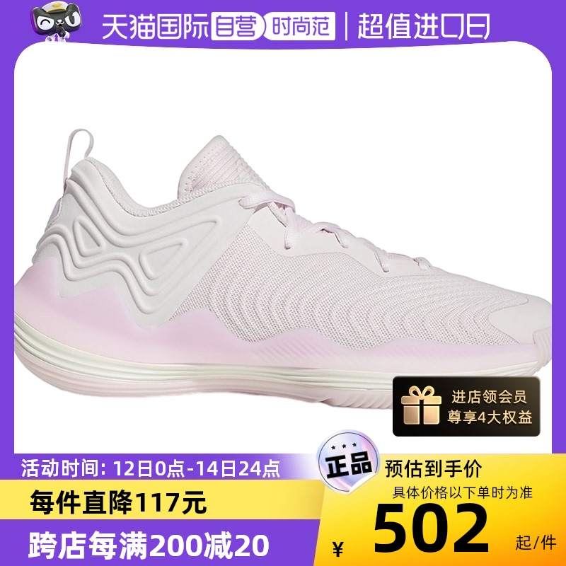 【自营】Adidas/阿迪达斯男鞋新款低帮户外篮球鞋运动鞋IG5560