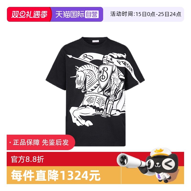 【自营】BURBERRY/博柏利男士圆领短袖马术骑士棉质T恤衫 8095058