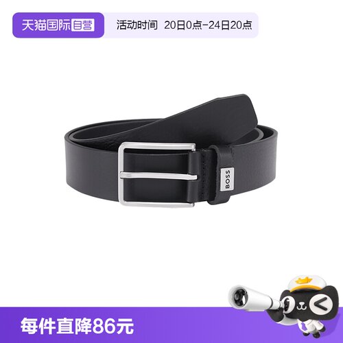 HugoBoss雨果博斯皮带腰带