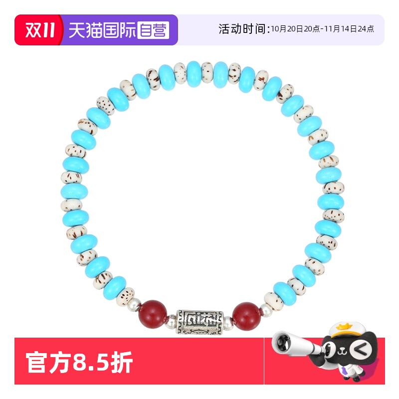 【自营】daisy beautyS925银复古绿松石菩提转运手串女弹力绳手饰
