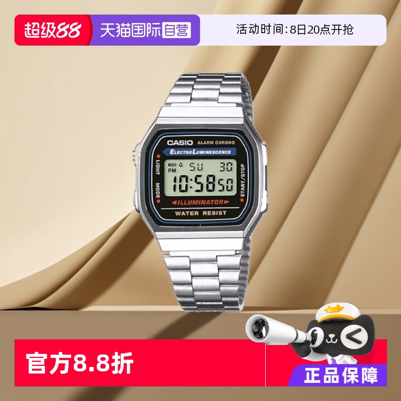 自营手表casio复古潮流