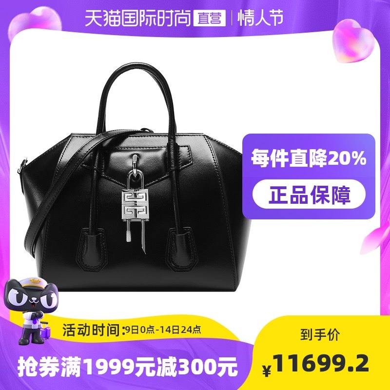 【直营】Givenchy纪梵希 女士牛皮革手提单肩斜挎包 BB50J0B00D