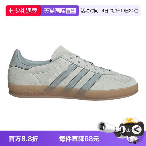 【自营】阿迪达斯三叶草T头鞋春女子GAZELLE INDOOR德训鞋IH9219