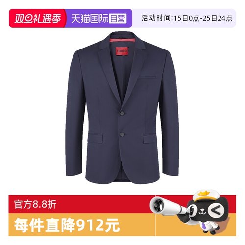 HugoBoss西服西装上衣外套