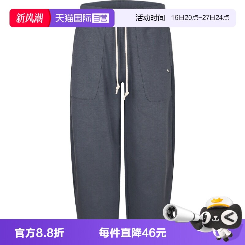【自营】puma彪马女运动休闲长裤63804237休闲裤卫裤女裤
