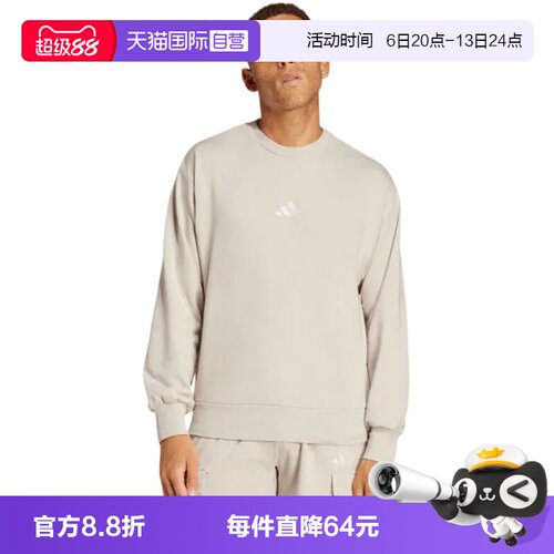 运动卫衣