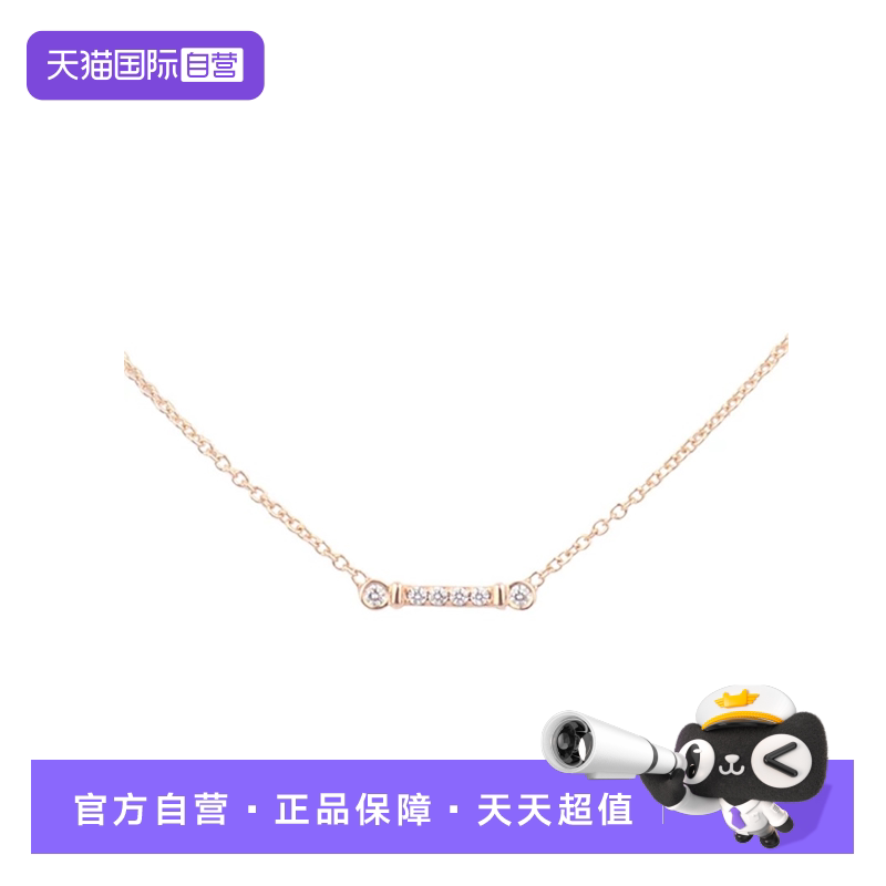 【自营】中古95新TIFFANY(蒂芙尼)鸢尾花枝形项链750玫瑰金