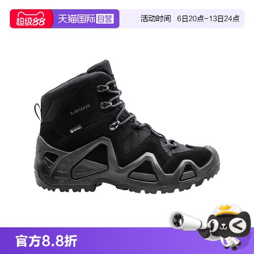LOWA登山鞋户外徒步男鞋