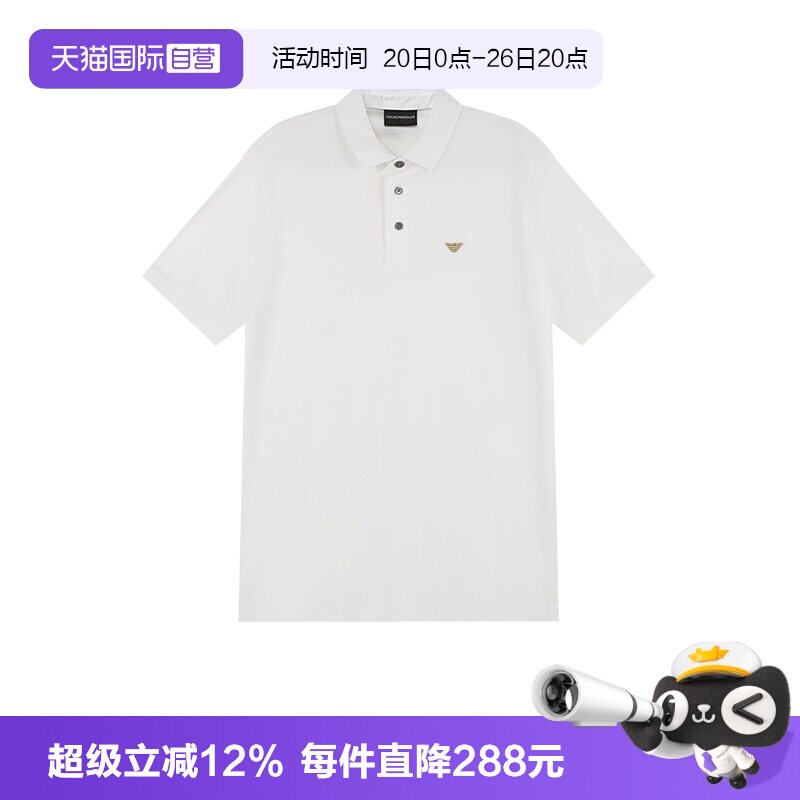 EA阿玛尼男士短袖POLO衫