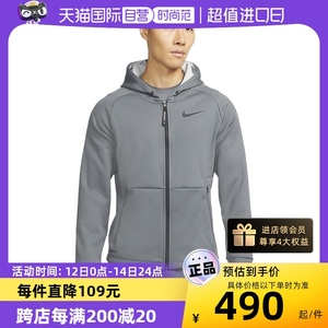 【自营】Nike耐克梭织夹克男子秋季休闲运动服跑步外套DD2125-068