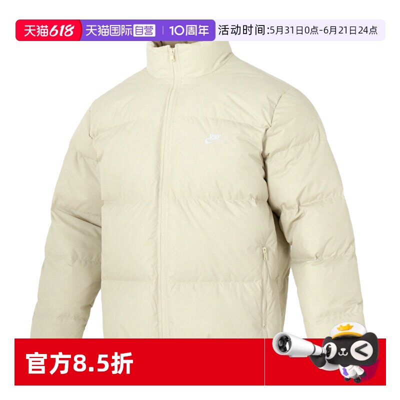 【自营】耐克羽绒男25秋冬款户外保暖羽绒外套耐穿百搭面包羽绒服