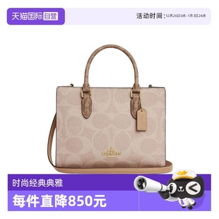 蔻驰女士PVC配皮单肩斜挎手提包 COACH CY676 自营