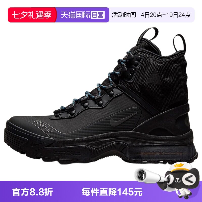 【自营】耐克男鞋运动休闲户外防泼水户外鞋登山鞋靴DD2858-001